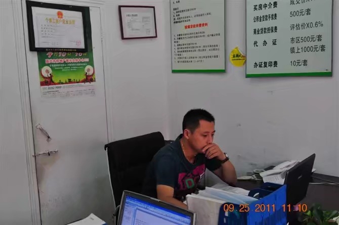 雪糕冰激凌的第三张照片--周口相亲服务中心