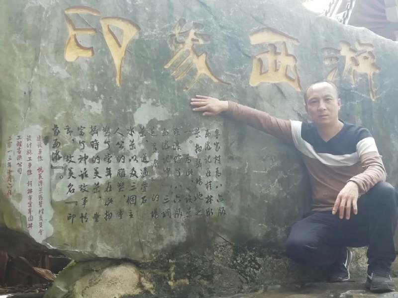 沙域图腾的第一张照片--周口相亲服务中心