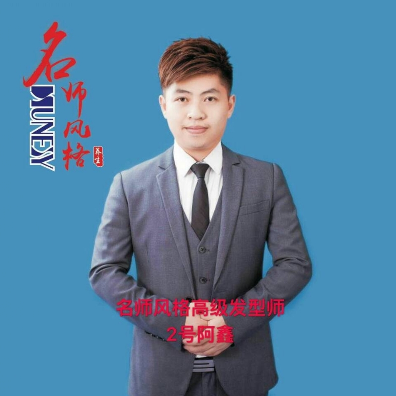 に馬吥捯う的第二张照片--周口相亲服务中心