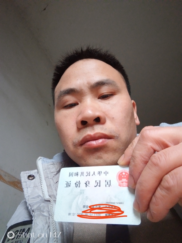 知足常乐的第一张照片--周口相亲服务中心