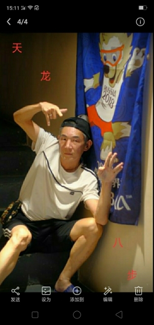 善舞的第一张照片--周口相亲服务中心