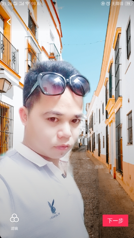 爱你哟的第一张照片--周口相亲服务中心