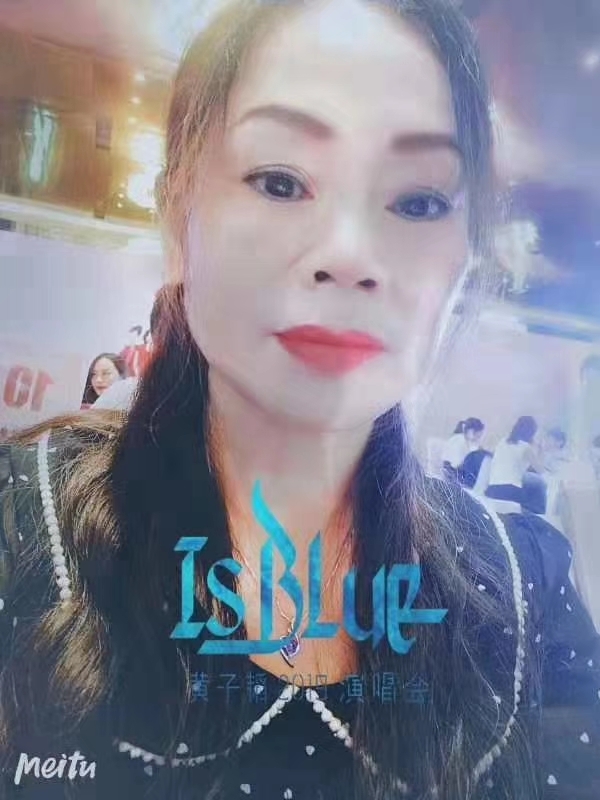 淑女的第一张照片--周口相亲服务中心