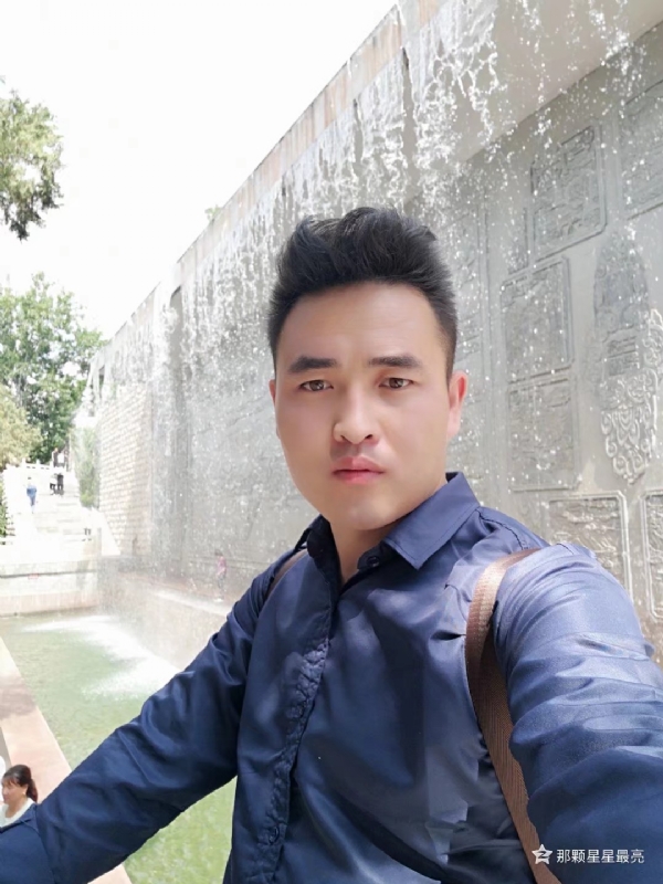 牛郎的第五张照片--周口相亲服务中心