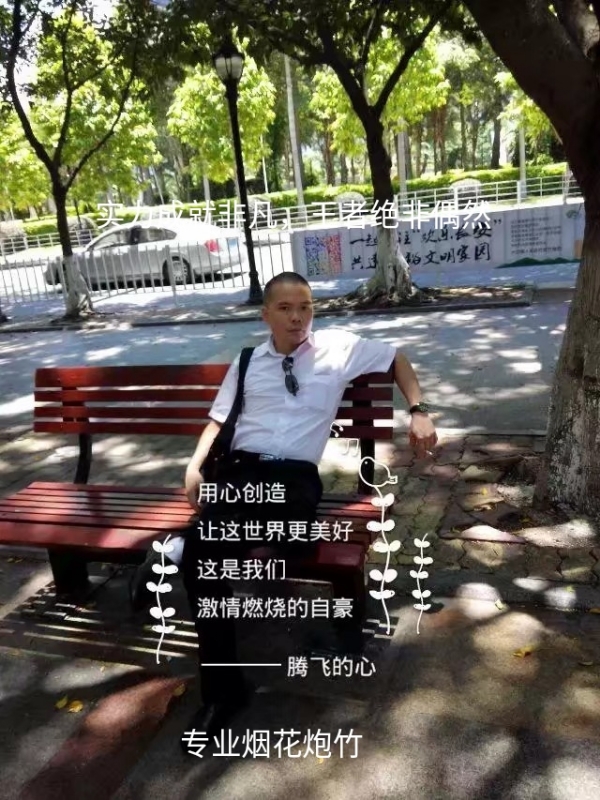 十指紧扣的第一张照片--周口相亲服务中心