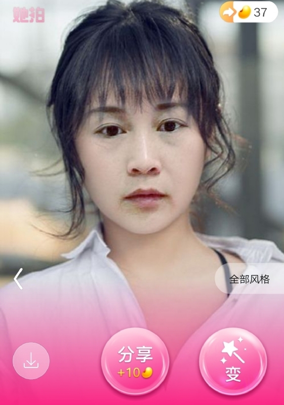 中年少女的第一张照片--周口相亲服务中心