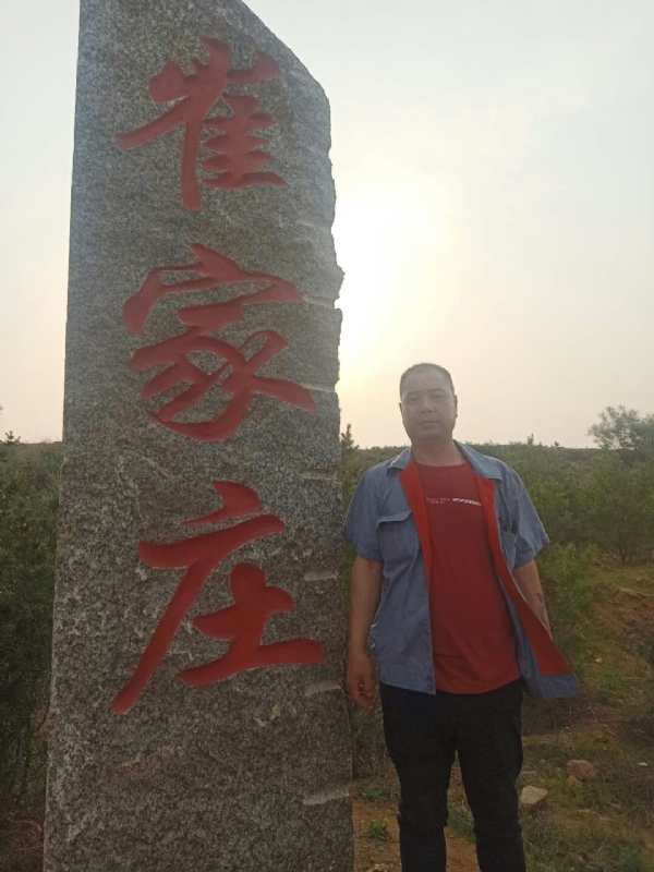 连江的第三张照片--周口相亲服务中心