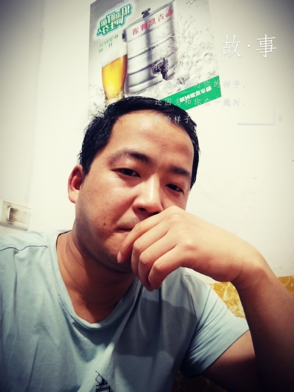 一個江湖的第一张照片--周口相亲服务中心