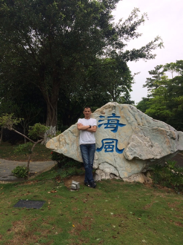 阿良的第二张照片--周口相亲服务中心