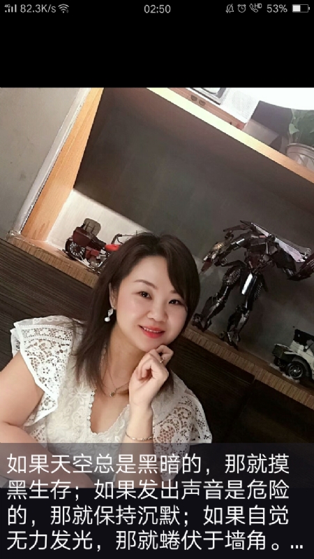 王丽霞的第三张照片--周口相亲服务中心