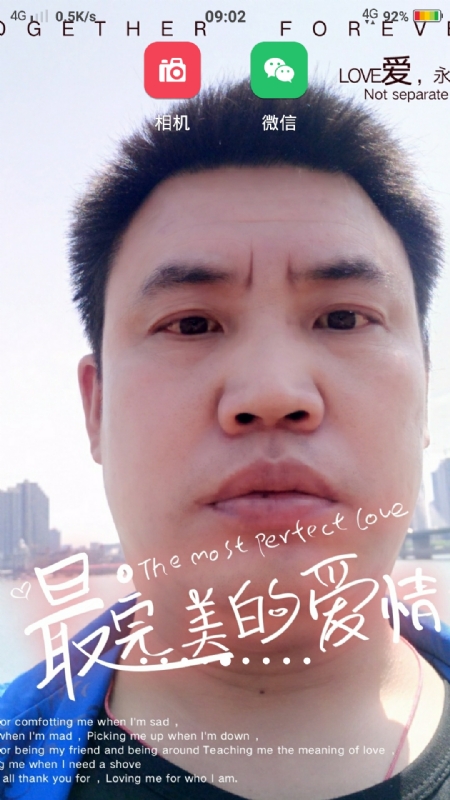 骉骉的第一张照片--周口相亲服务中心