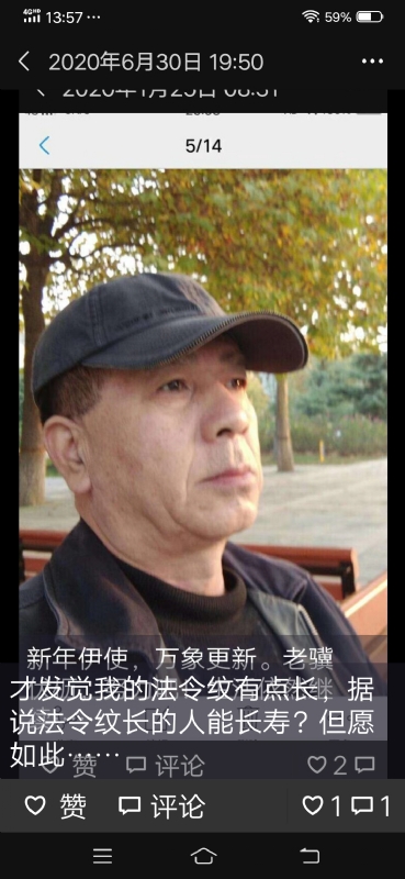 无尽的路的第三张照片--周口相亲服务中心