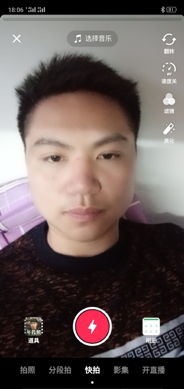 腻歪的第四张照片--周口相亲服务中心