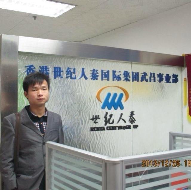 小蚂蚁的第一张照片--周口相亲服务中心