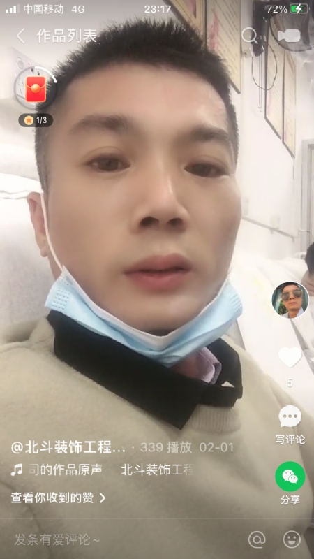 0001yyy的第二张照片--周口相亲服务中心