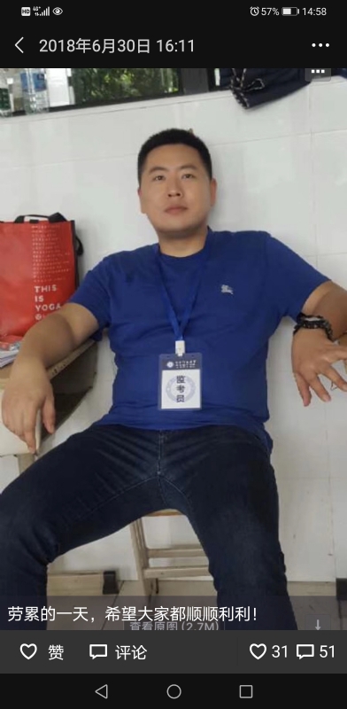 丹心的第一张照片--周口相亲服务中心