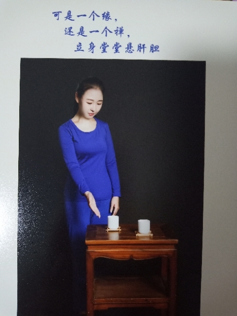 精卫公主的第三张照片--周口相亲服务中心