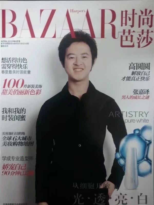 爱不渝的第一张照片--周口相亲服务中心