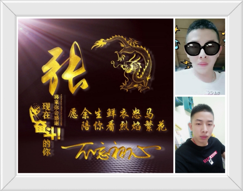 登峰造极的第一张照片--周口相亲服务中心