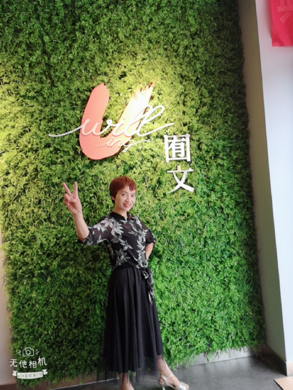 小瓶子的第一张照片--周口相亲服务中心