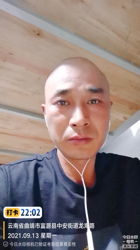 交友的第一张照片--周口相亲服务中心