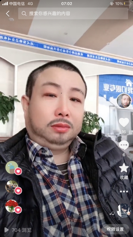 春暖花开的第一张照片--周口相亲服务中心