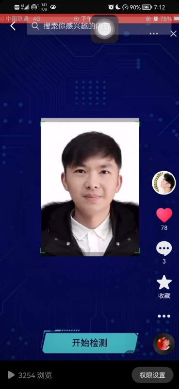 元宇宙的第一张照片--周口相亲服务中心