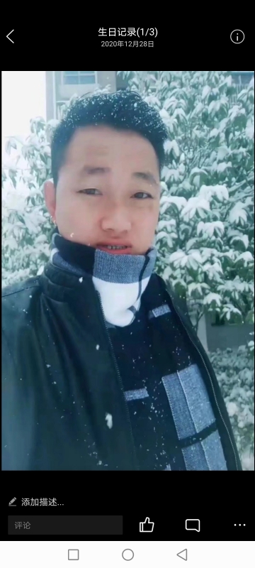 为爱拼一回的第二张照片--周口相亲服务中心