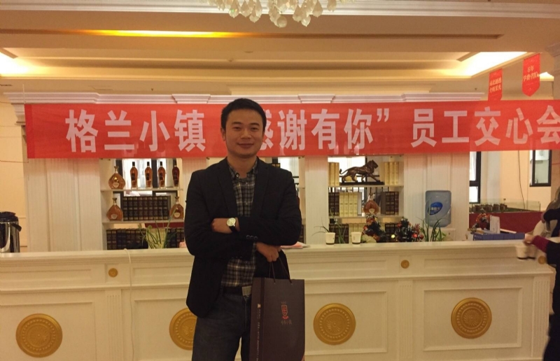 曾经的心疼的第一张照片--周口相亲服务中心