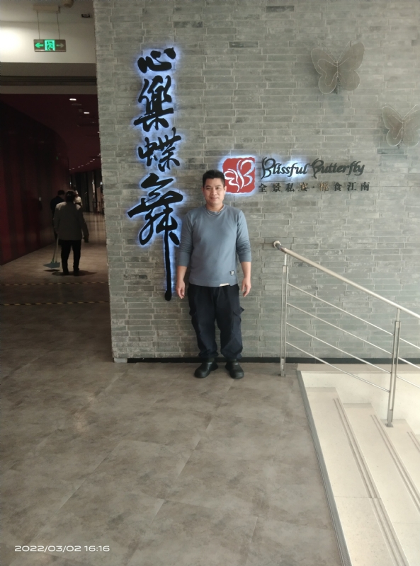 萨拉热窝的第一张照片--周口相亲服务中心