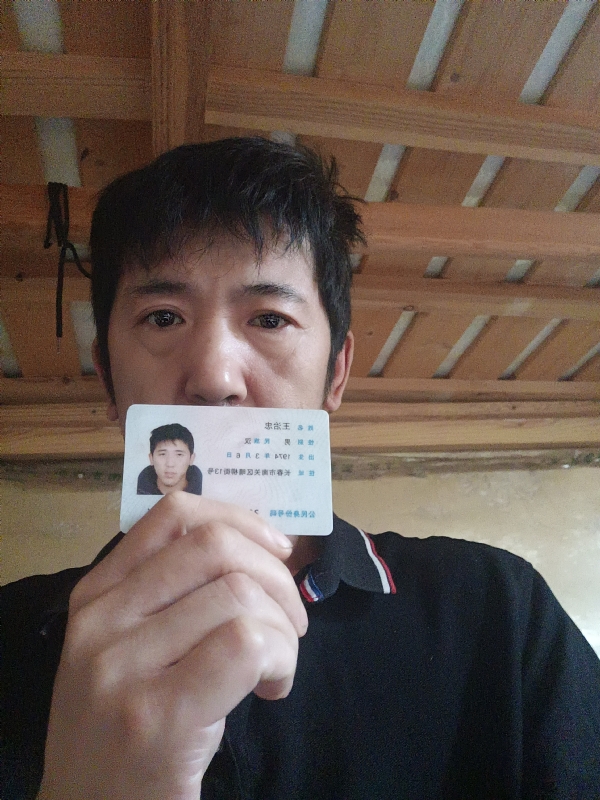 忠子的第一张照片--周口相亲服务中心