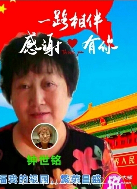 s铭的第四张照片--周口相亲服务中心