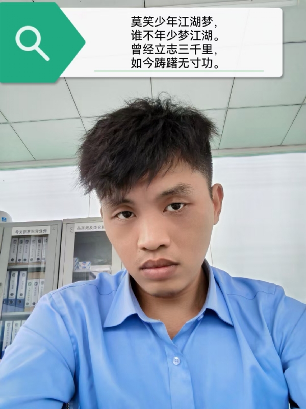 豌豆米米的第一张照片--周口相亲服务中心