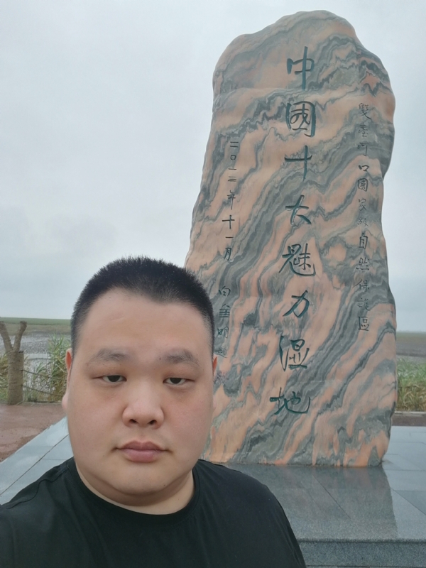 石头的第二张照片--周口相亲服务中心