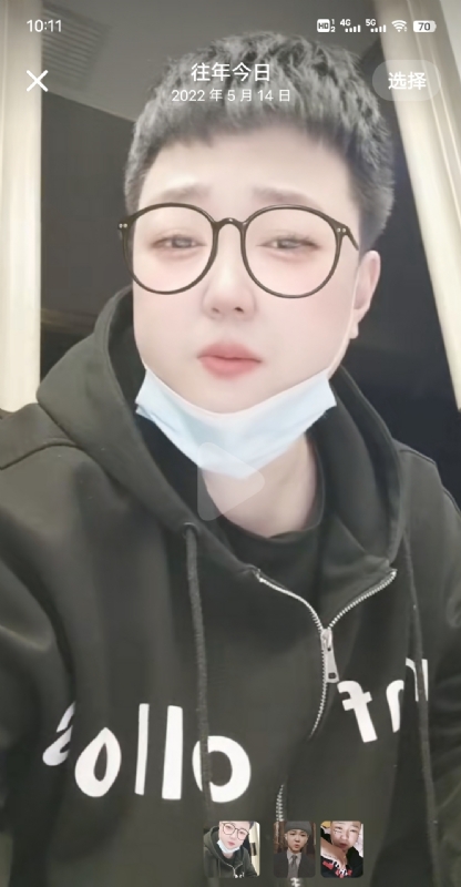 孔月的第一张照片--周口相亲服务中心