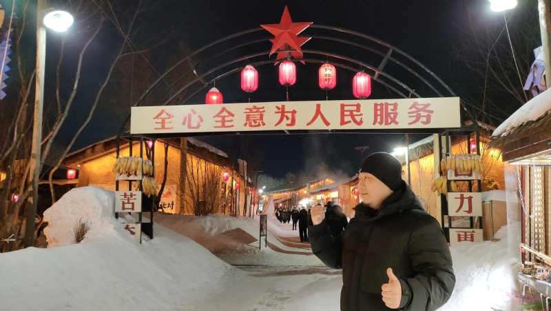 王浩勇的第一张照片--周口相亲服务中心