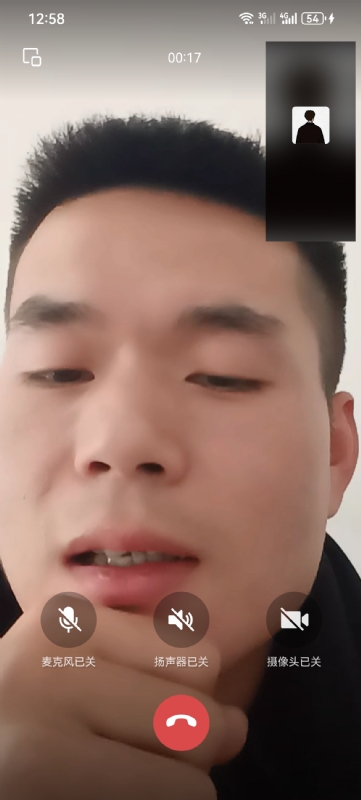 衷遇的第一张照片--周口相亲服务中心