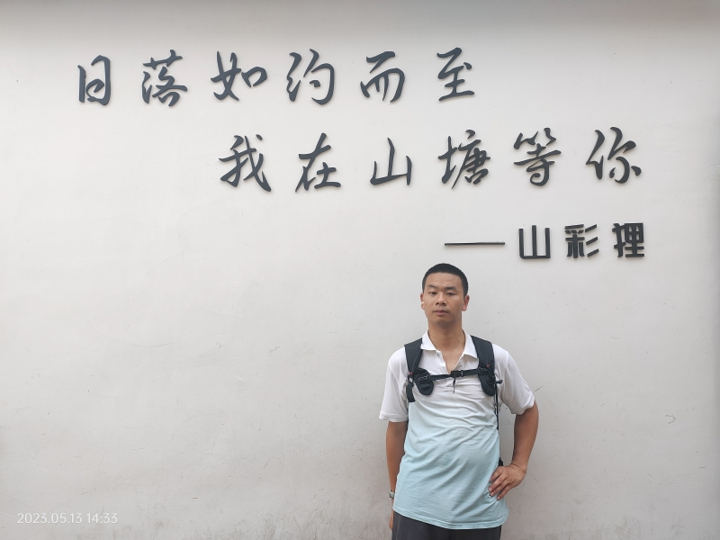 天行者的第二张照片--周口相亲服务中心