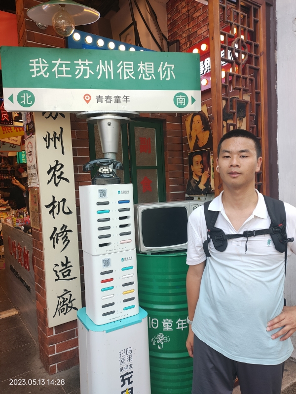 天行者的第三张照片--周口相亲服务中心