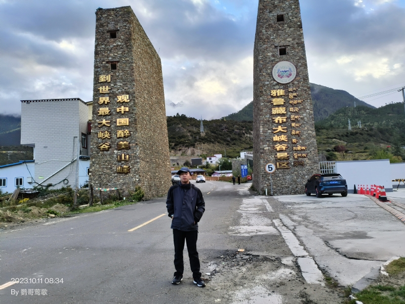 天行者的第四张照片--周口相亲服务中心