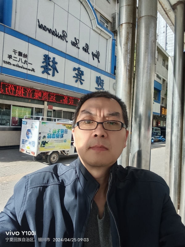 狂飙之夜的第一张照片--周口相亲服务中心