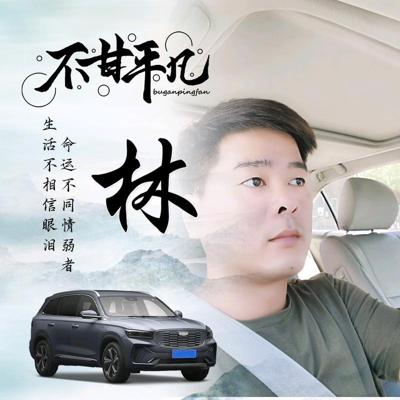 醉迴三笙的第一张照片--周口相亲服务中心