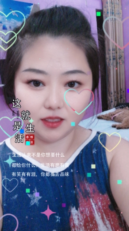 白开水的第一张照片--周口相亲服务中心