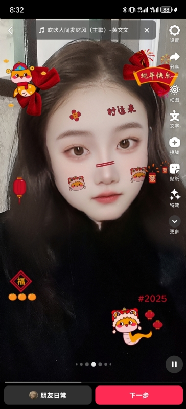 weiwei的第一张照片--周口相亲服务中心