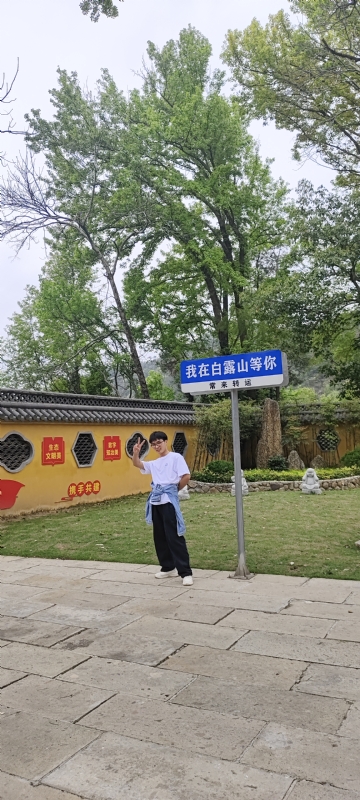 lilili109y的第四张照片--周口相亲服务中心