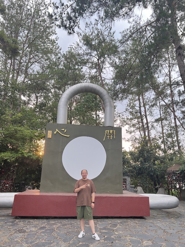 肖大宝的第一张照片--周口相亲服务中心