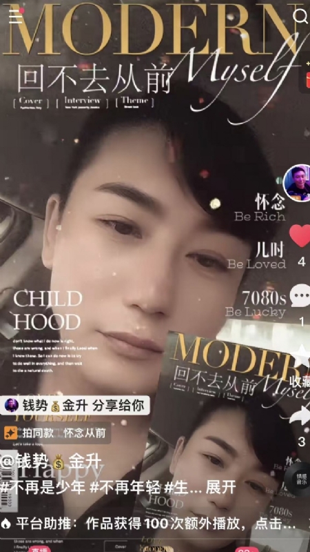 钱势金升的第二张照片--周口相亲服务中心