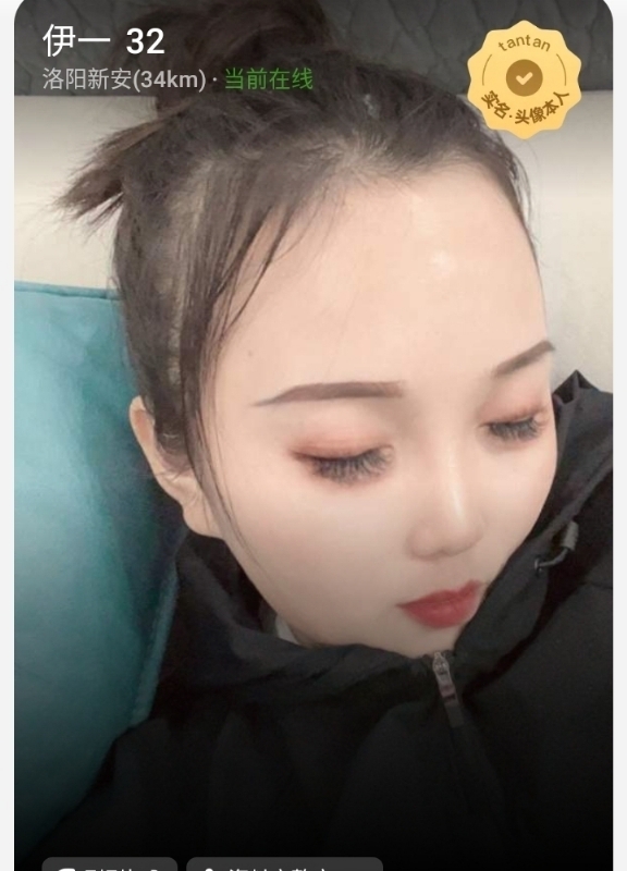 爱你的心的第六张照片--周口相亲服务中心