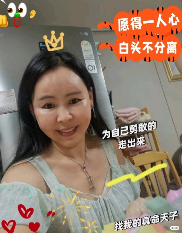 仁荷娘娘的第一张照片--周口相亲服务中心