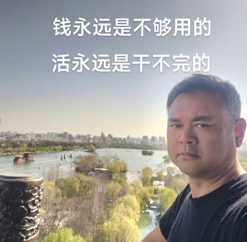 海纳百川的第一张照片--周口相亲服务中心